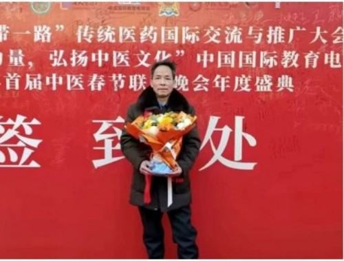 凝聚中国力量 争当时代楷模 蓝信全的中医传承实践与创新研究